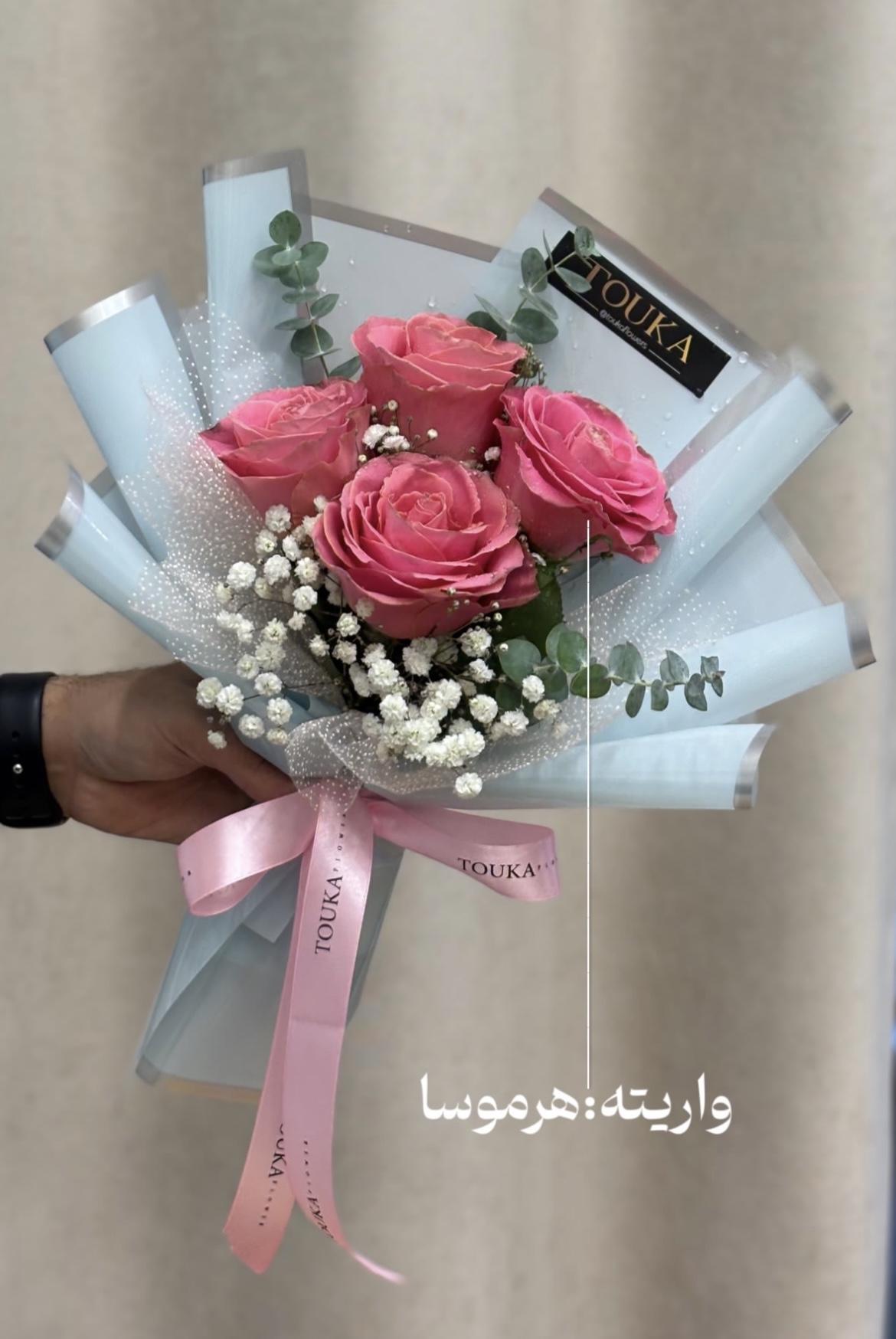 دسته گل