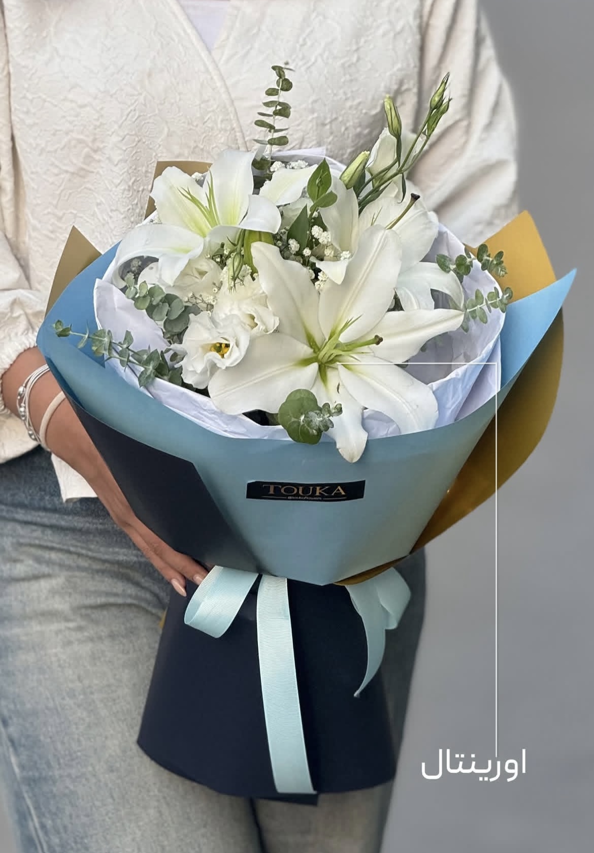 دسته گل اورینتال