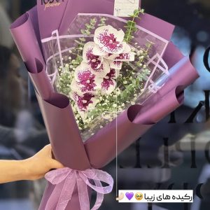 دسته گل ارکیده