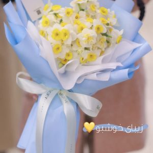 دسته گل نرگس