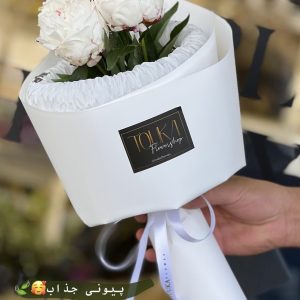 دسته گل پیونی