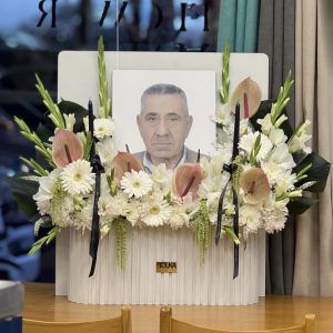 باکس گل ترحیم